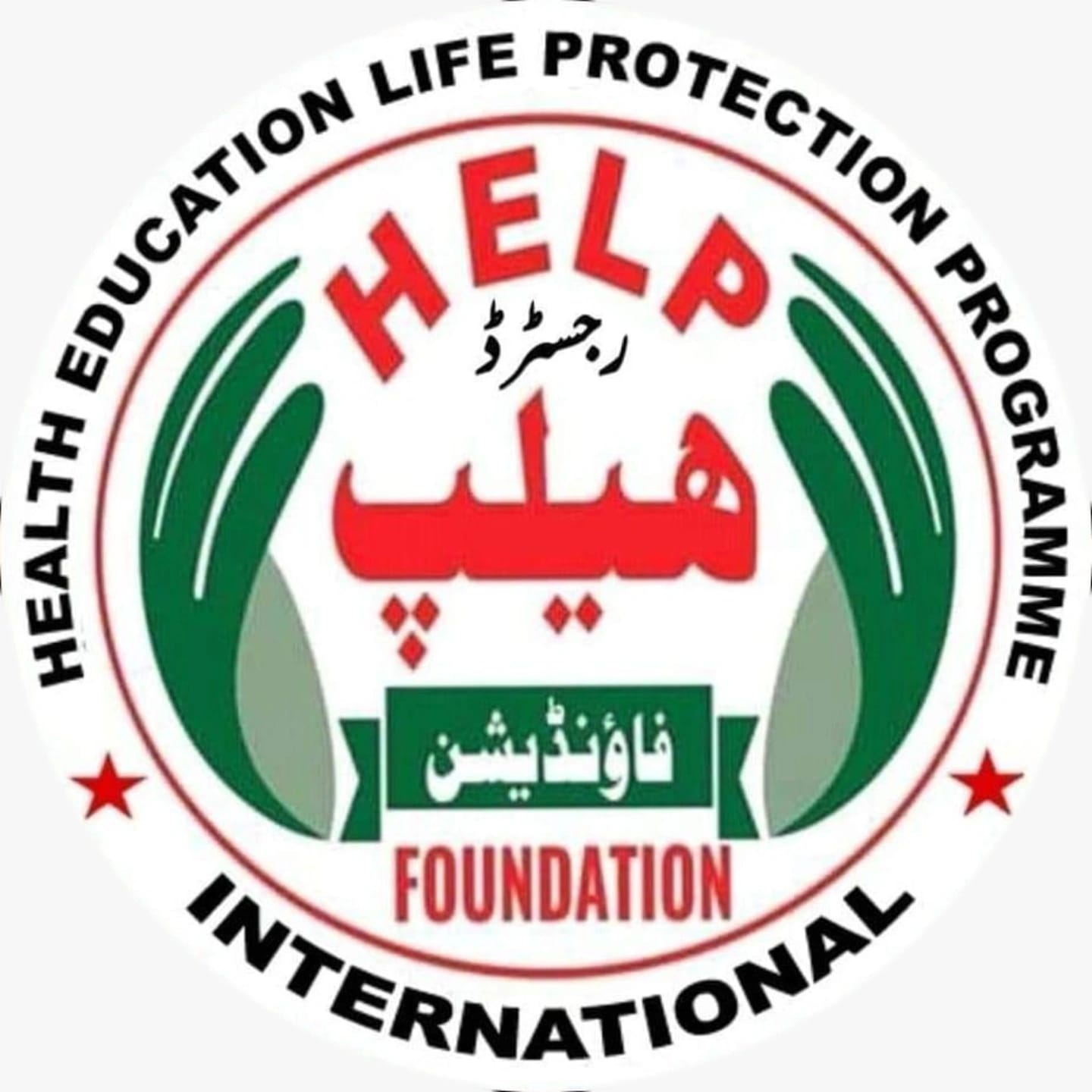 HELP Foundation Official Logo
